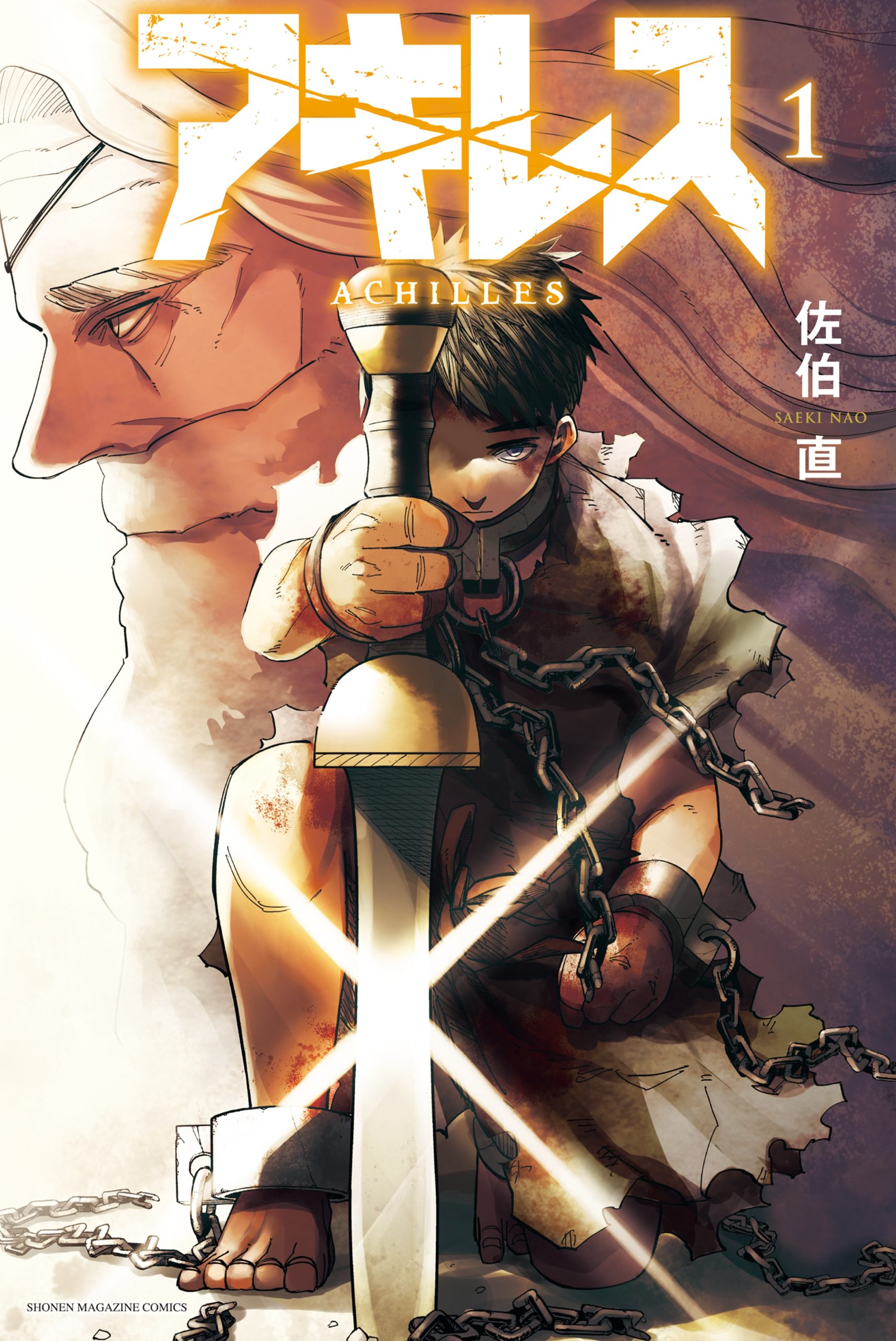 Cover Achilles