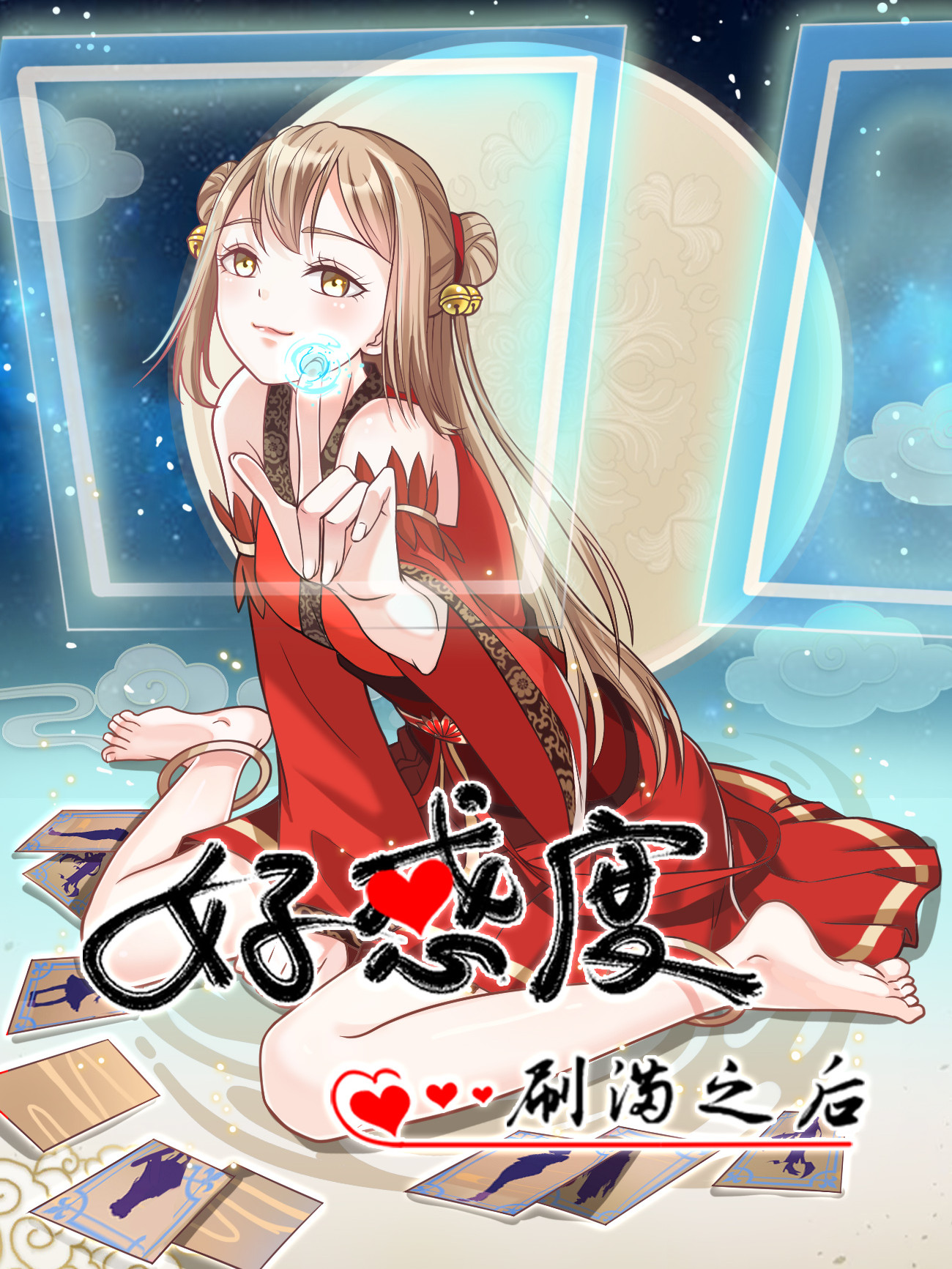 Cover After The Friendship Full