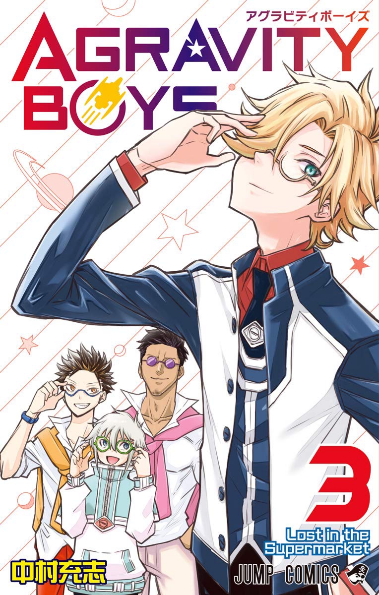 Cover Agravity Boys