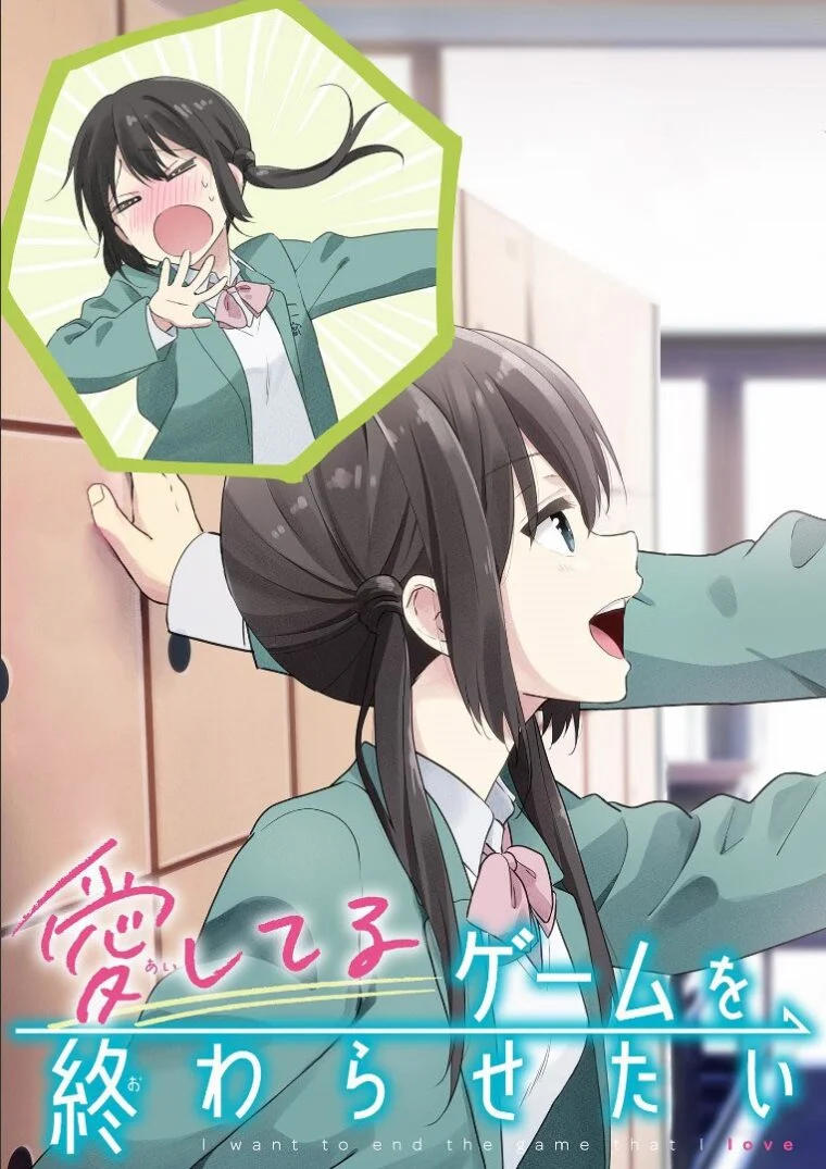 Cover Aishiteru Game wo Owarasetai