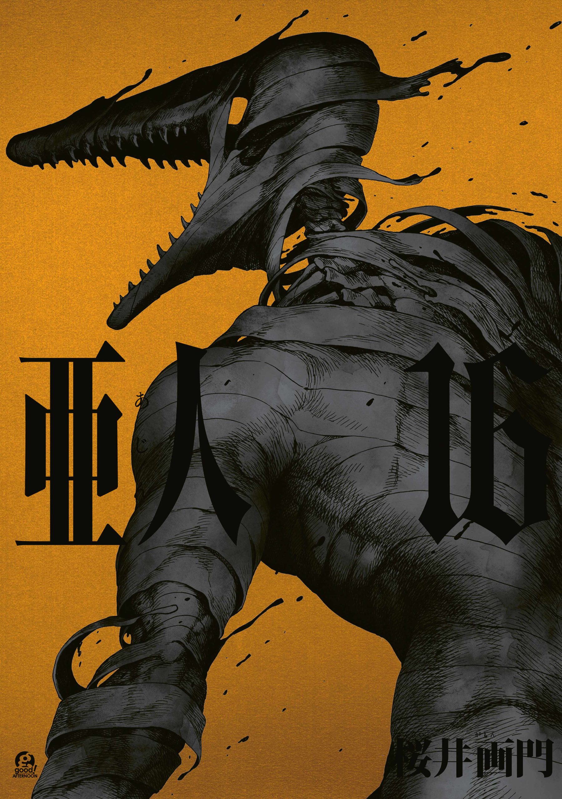 Cover Ajin