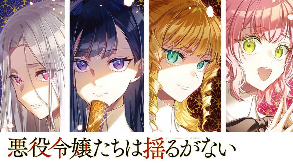 Cover Akuyaku Reijoutachi wa Yuruganai