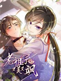 Cover Ancestor is Beautiful and Elegant