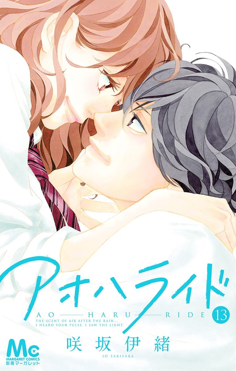Cover Ao Haru Ride