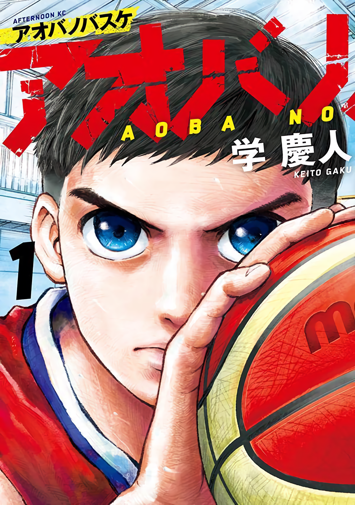 Cover Aoba no Basket