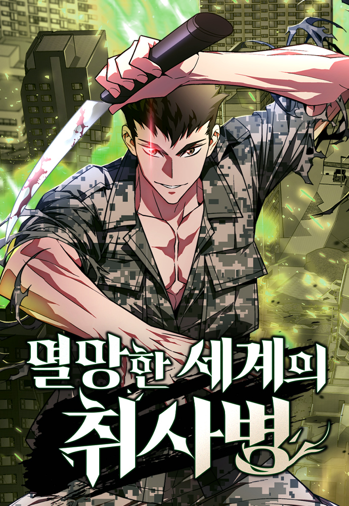 Cover Apocalyptic Chef Awakening