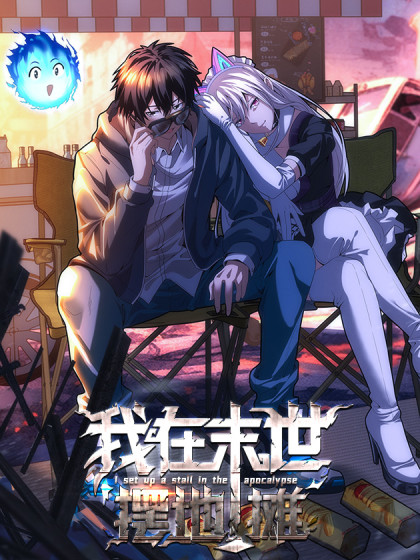 Cover Apocalyptic Food stall