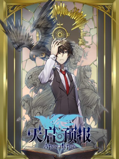 Cover Apocalyptic Forecast