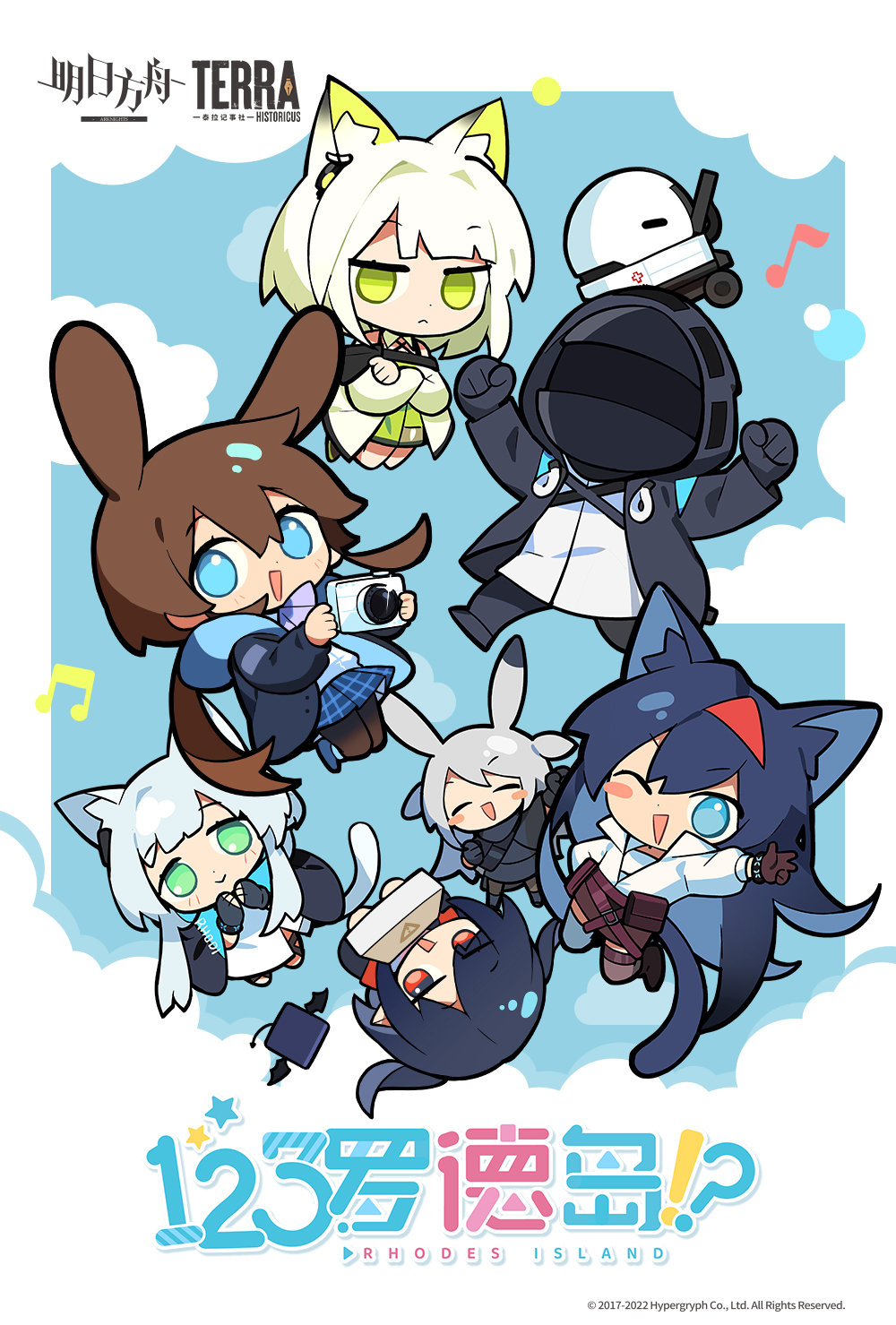 Cover Arknights: 123 Rhodes Island!?