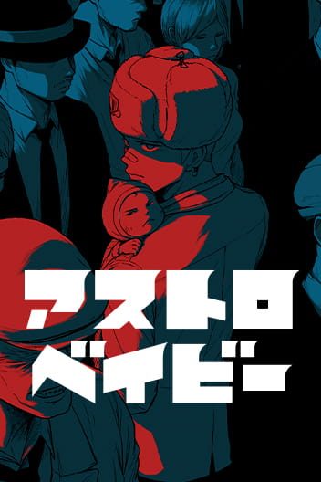 Cover Astro Baby