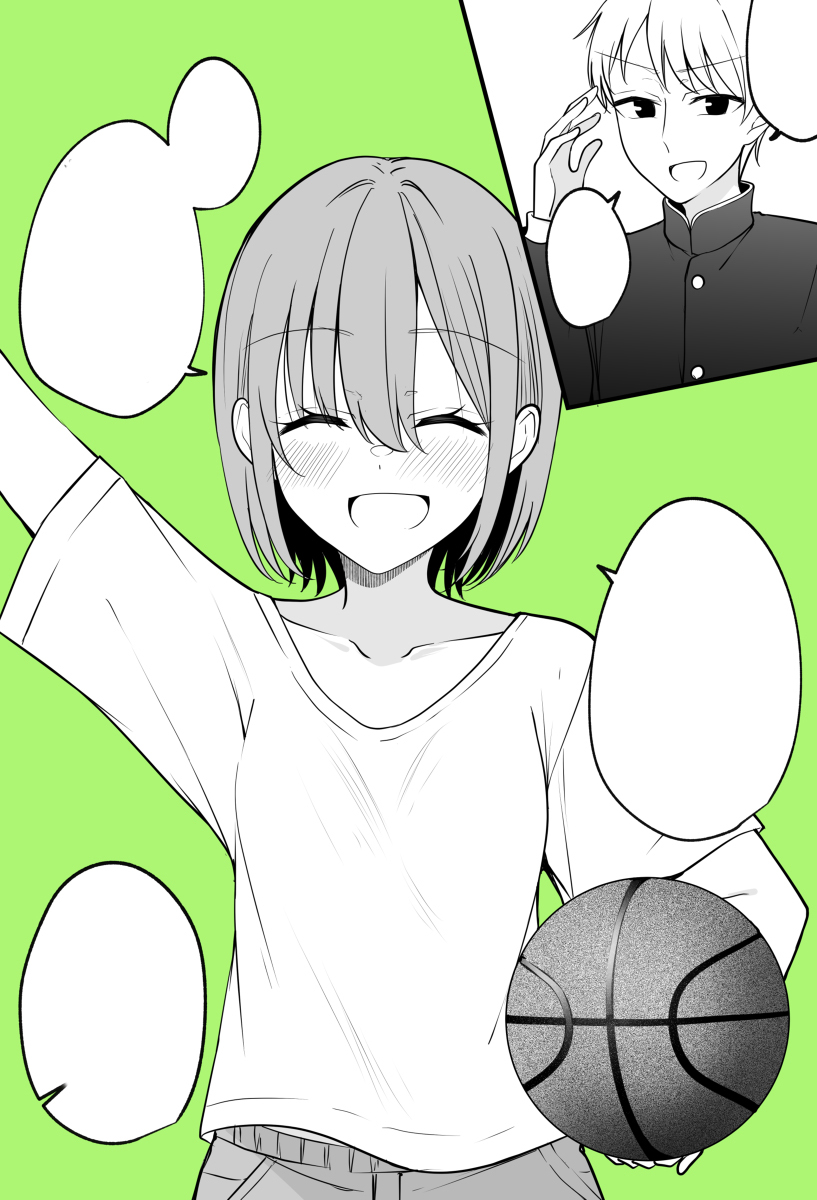 Cover Au Tabi ni Hikuku natte Iku Onnanoko