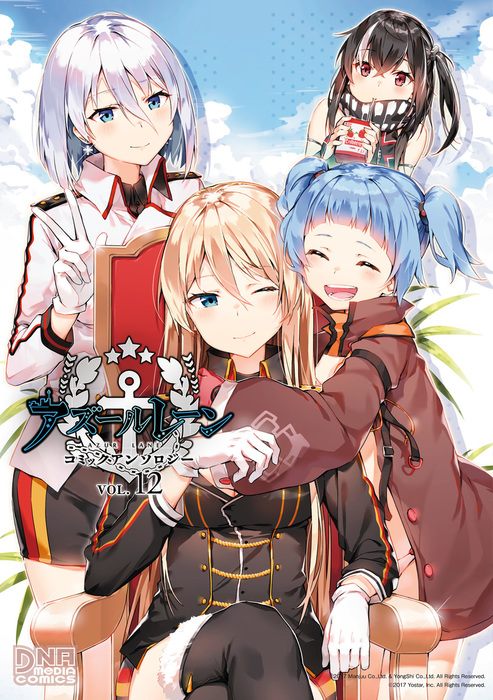 Cover Azur Lane Comic Anthology