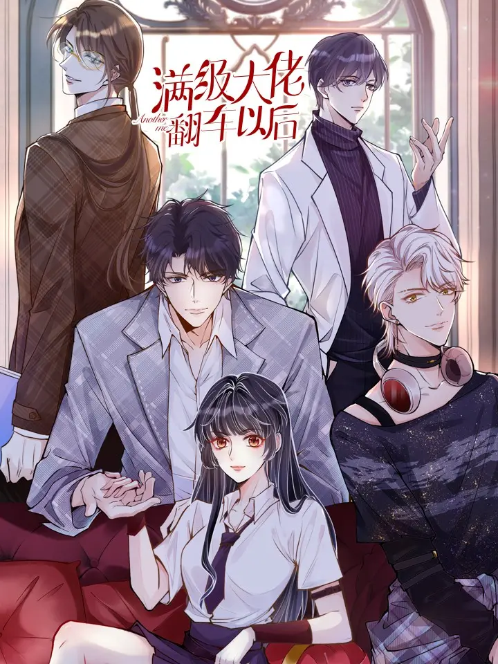 Cover Bao Jin Wo De Xiao Majia