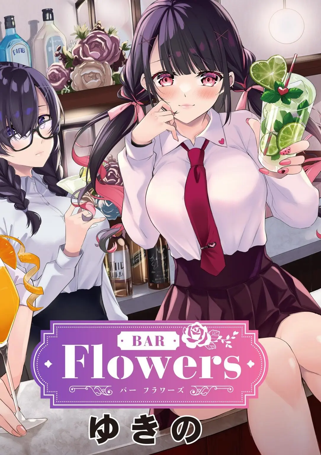 Cover Bar Flowers