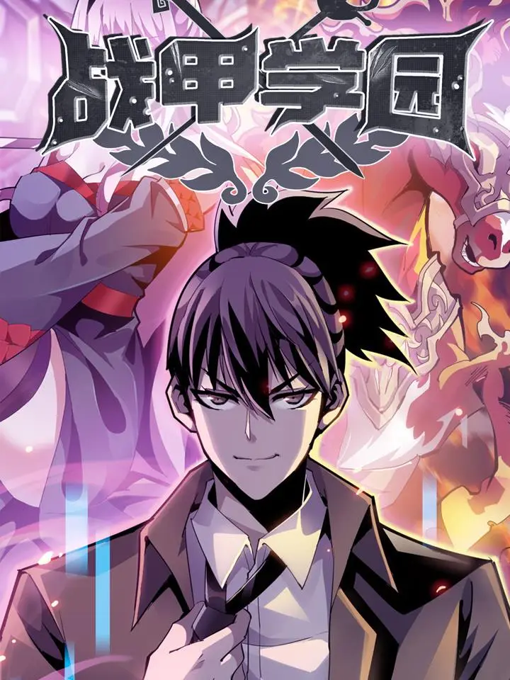 Cover Battle Armor Academy
