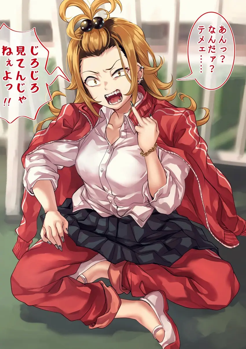 Cover Bazutta Bun Dake Kawaikute Etchide Juujun ni Tsukusu Yandere ni Naru Yankiigyaru