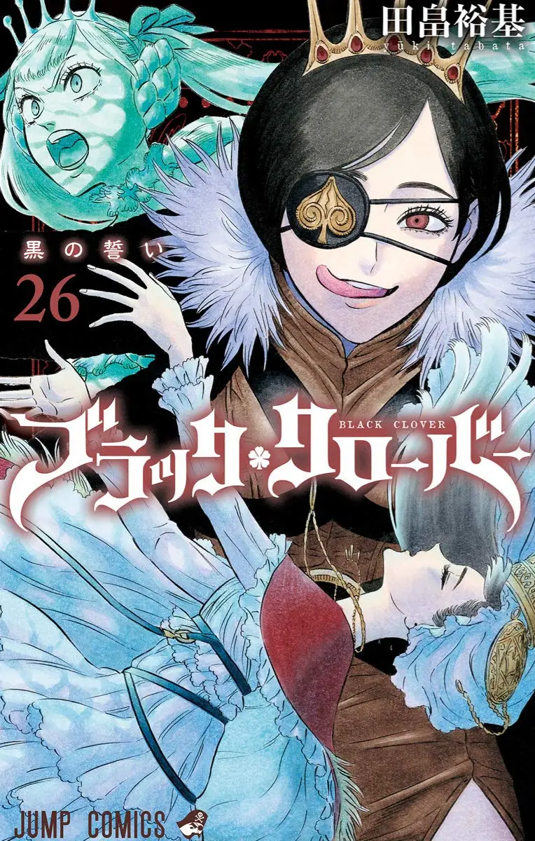Cover Black Clover