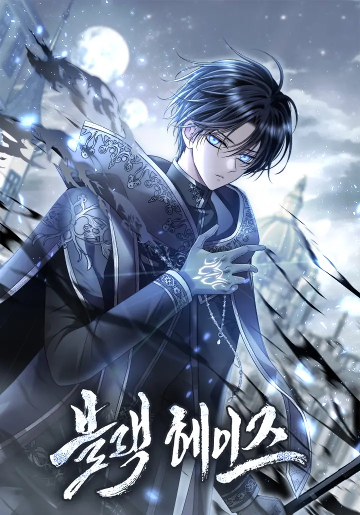 Cover Black Haze (2025)