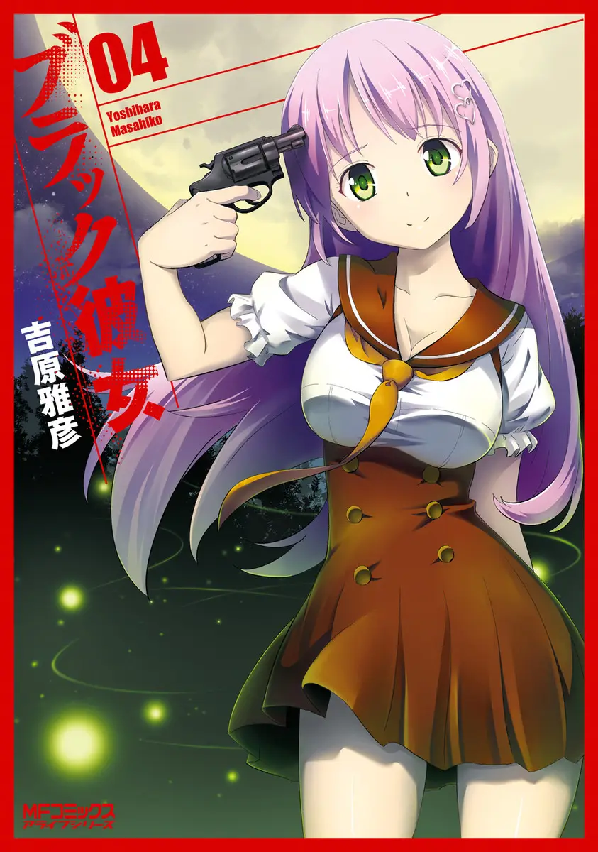 Cover Black Kanojo