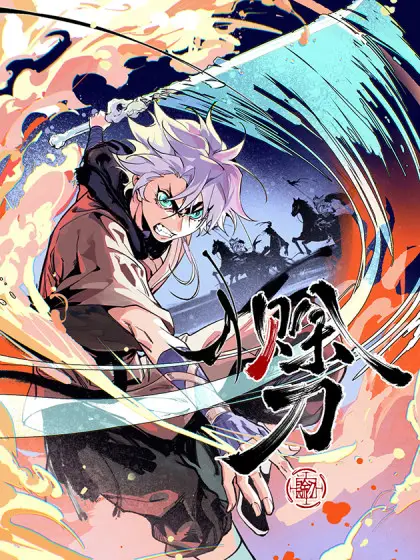Cover Blade of Credit
