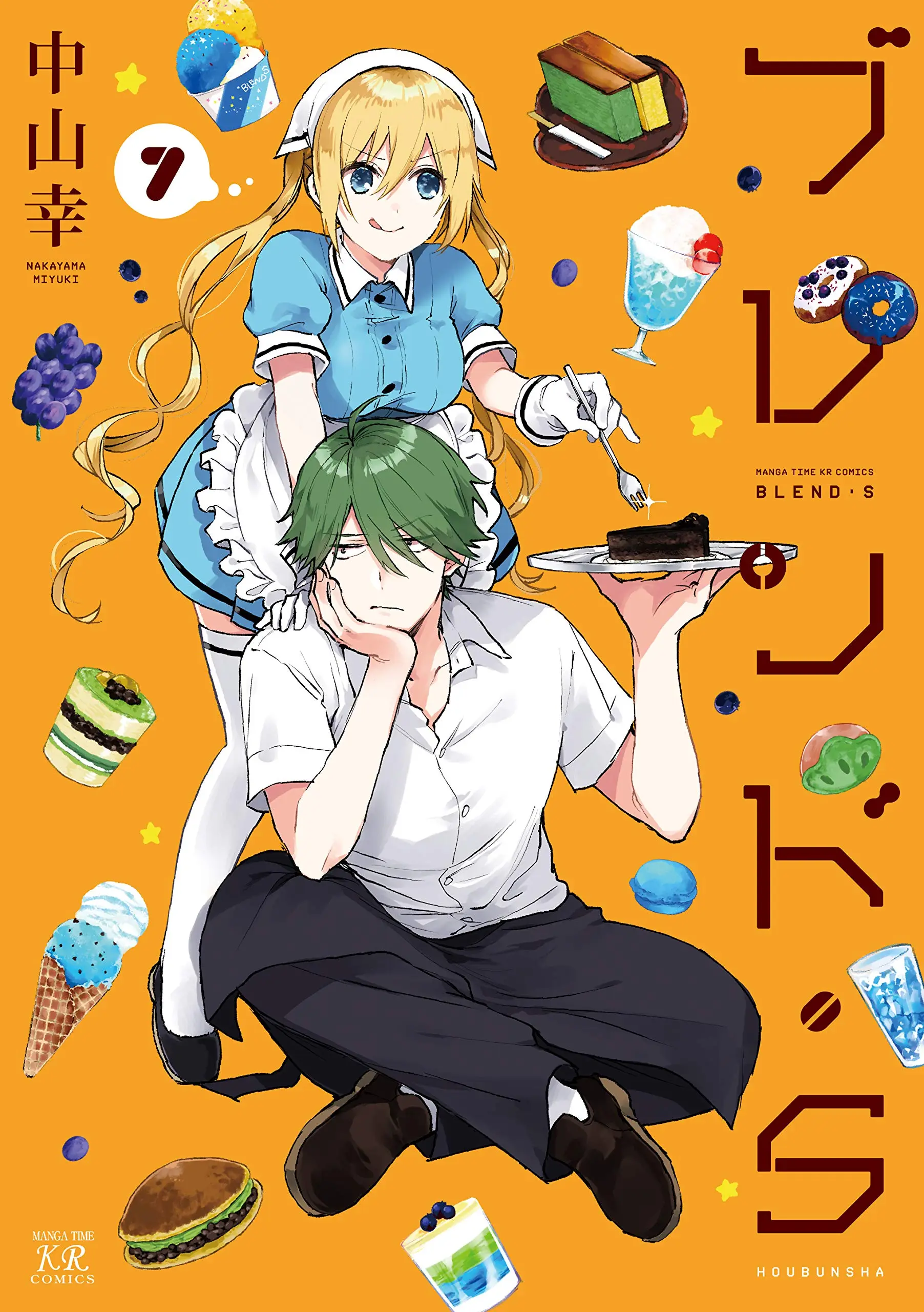 Cover Blend S