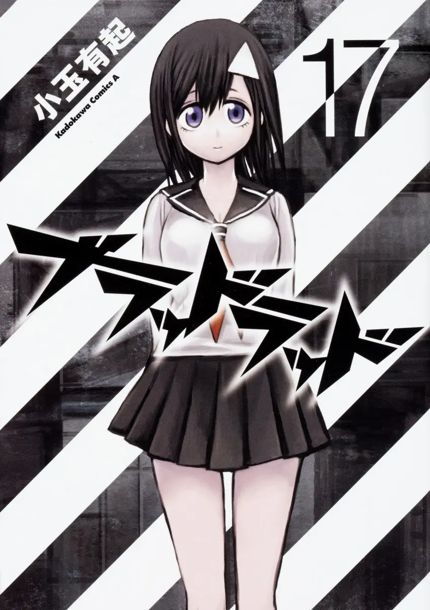 Cover Blood Lad