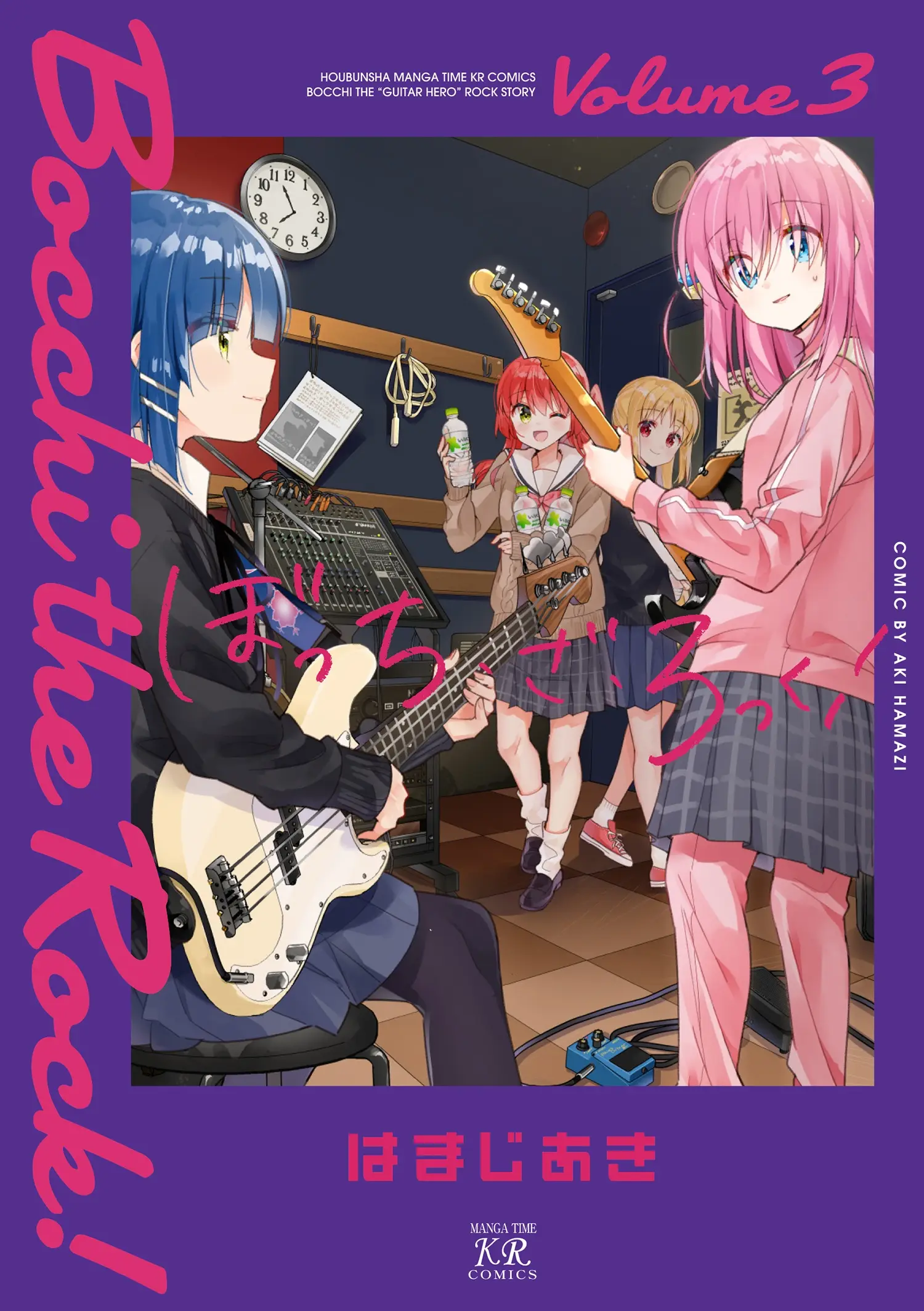 Cover Bocchi the Rock!