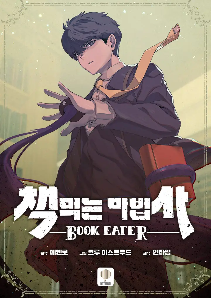 Cover Book Eater
