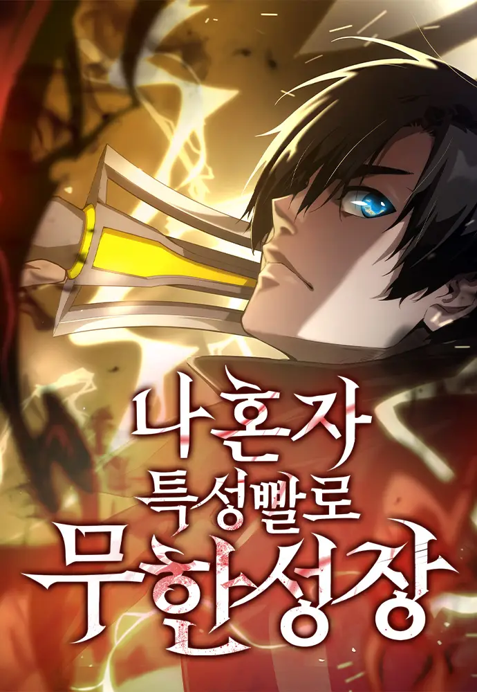 Cover Boundless Necromancer