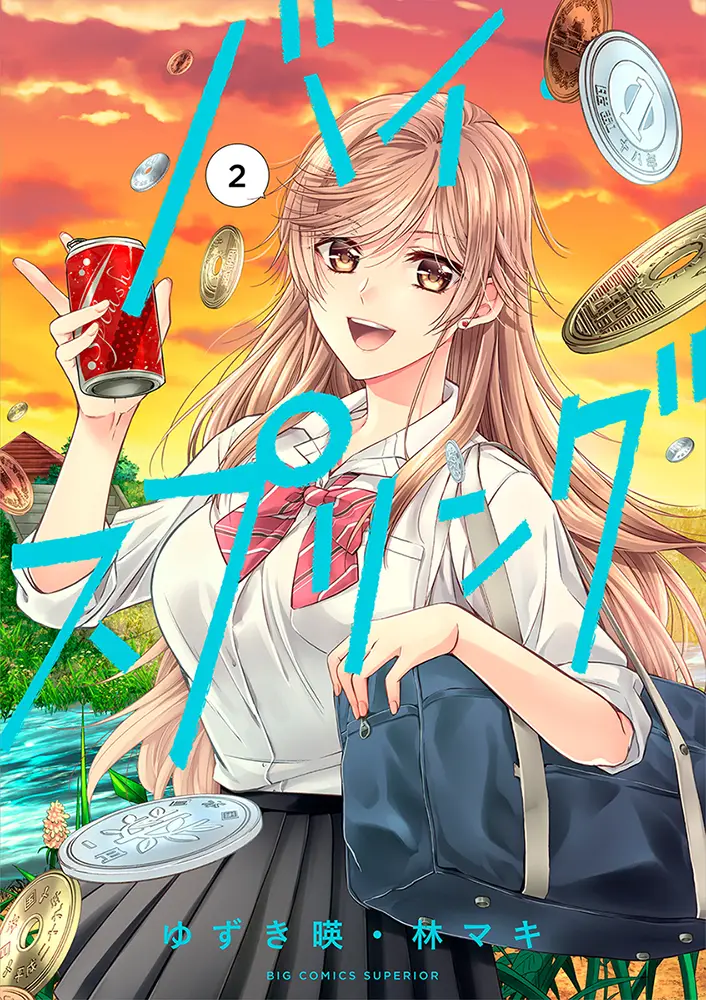 Cover By Spring
