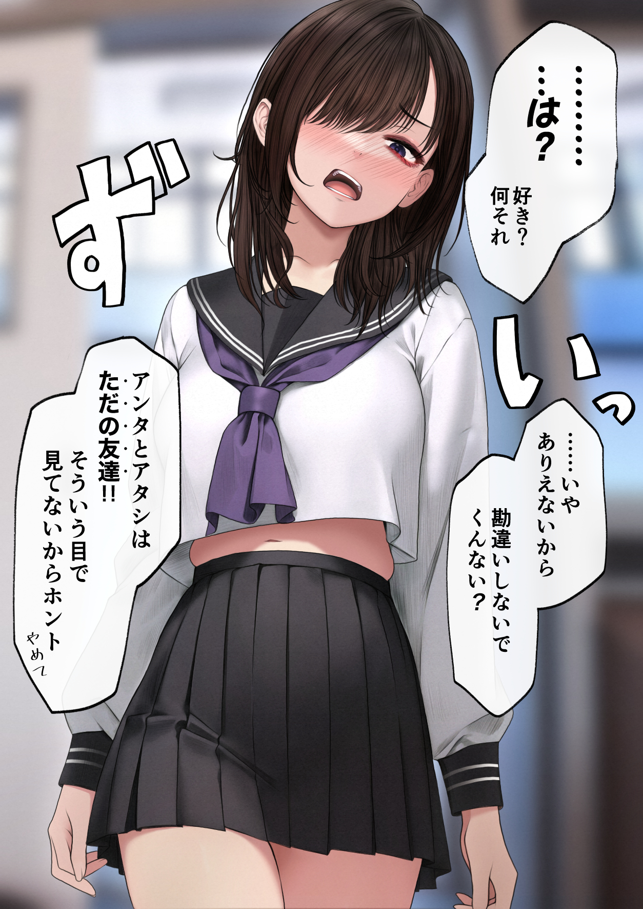 Cover 10 Kaime no Kokuhaku de Tsukiau Osananajimi