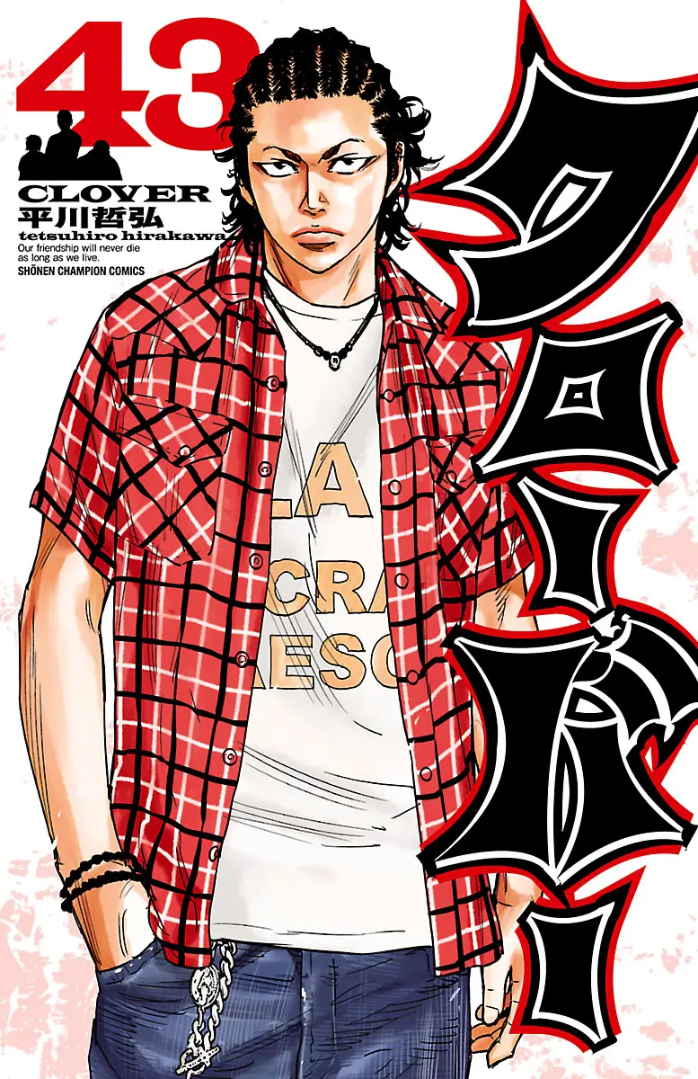 Cover Clover