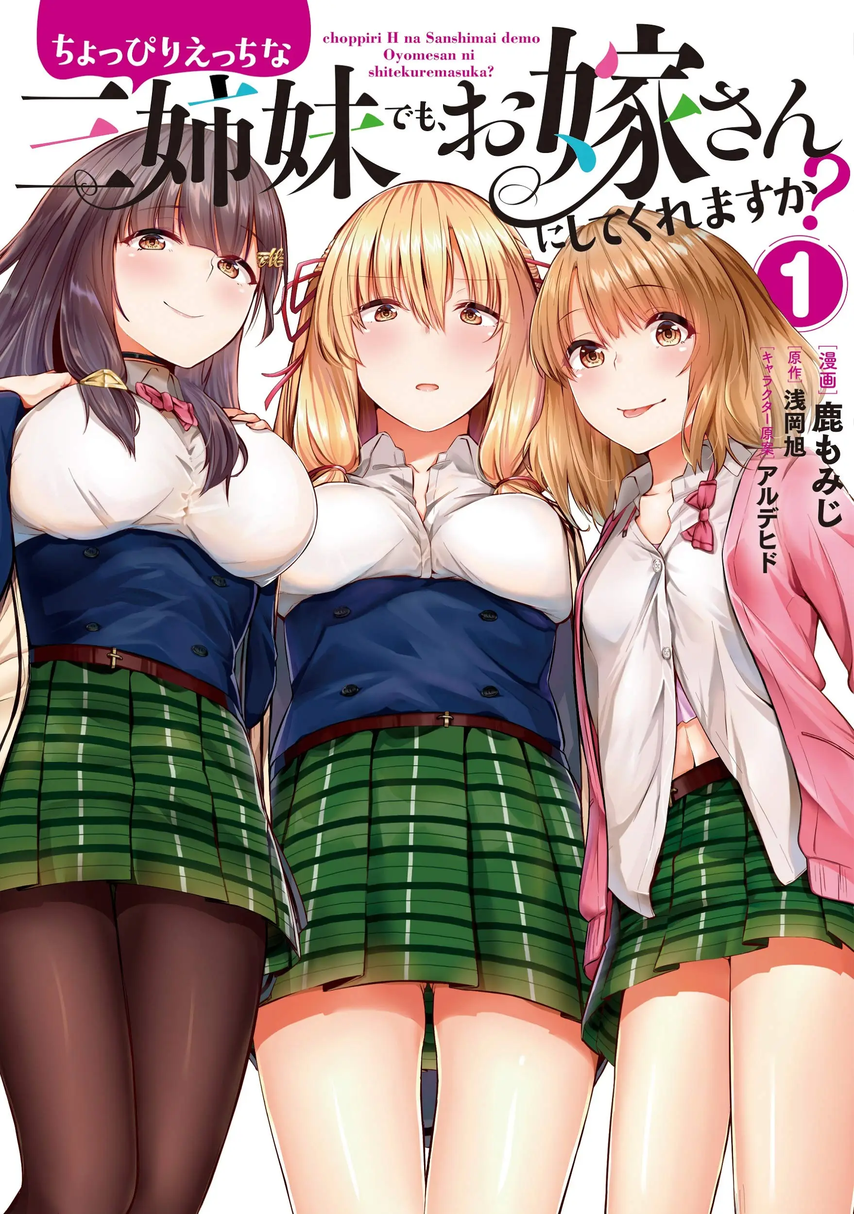 Cover Could You Turn Three Perverted Sisters Into Fine Brides?