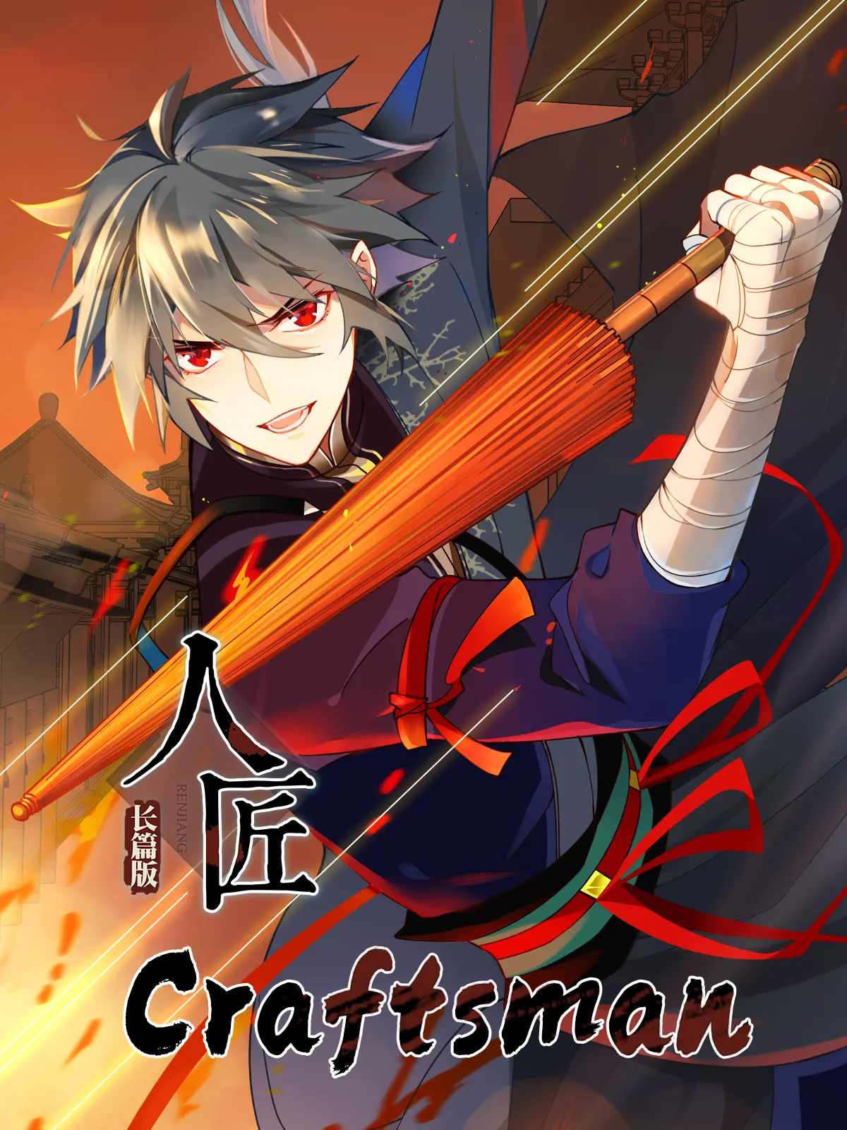 Cover Craftsman
