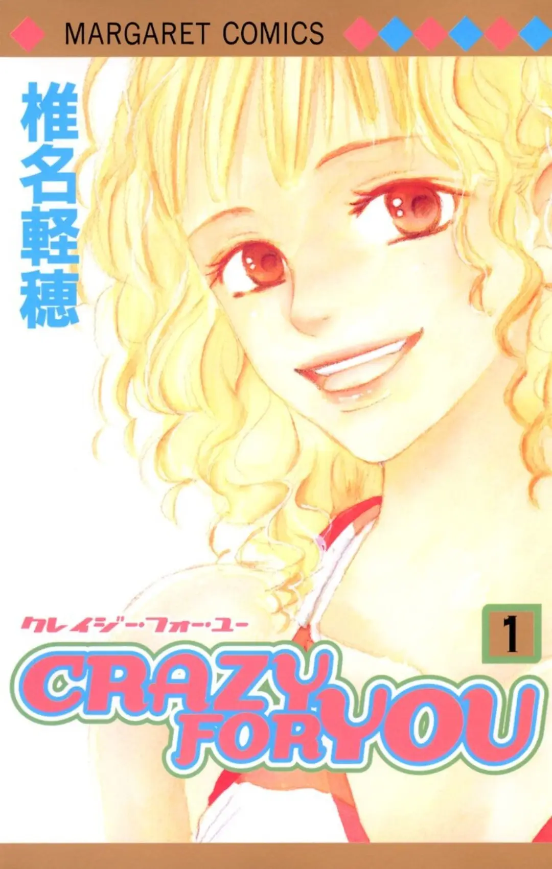 Cover Crazy For You