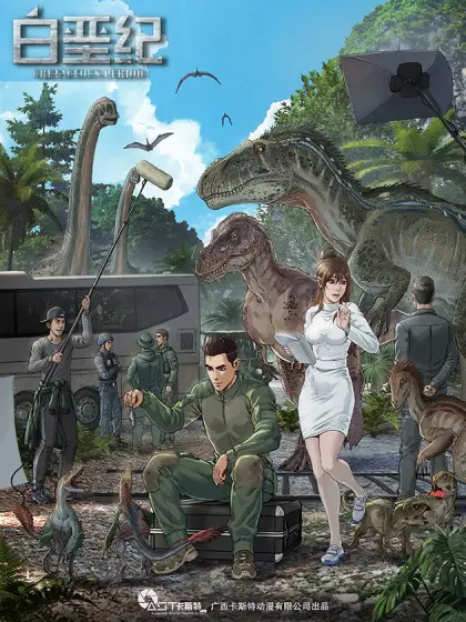 Cover Cretaceous Period