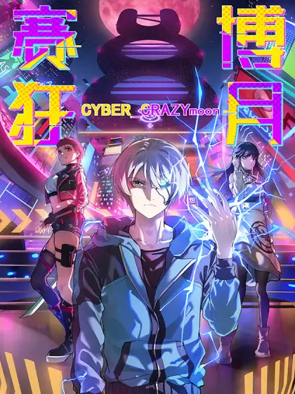 Cover Cyber Crazy Moon