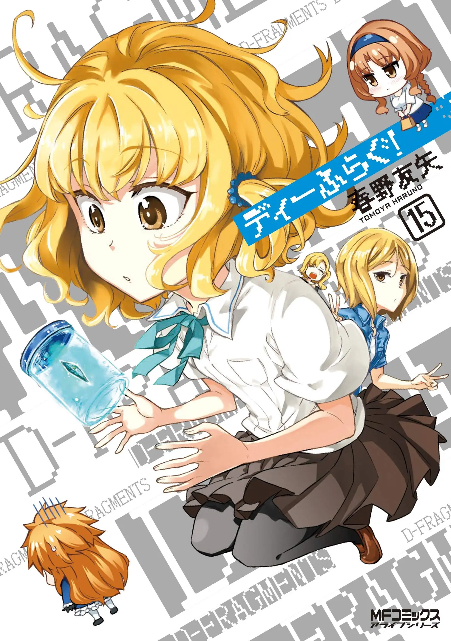 Cover D-Frag!
