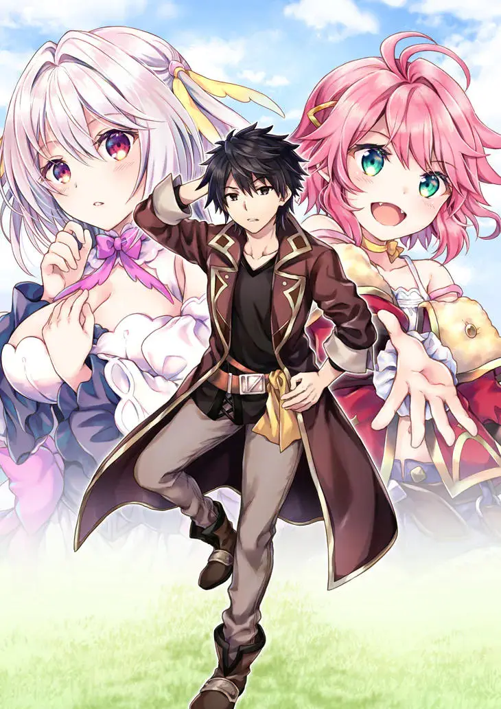 Cover D Rank Adventurer Invited By A Brave Party, And The Stalking Princess