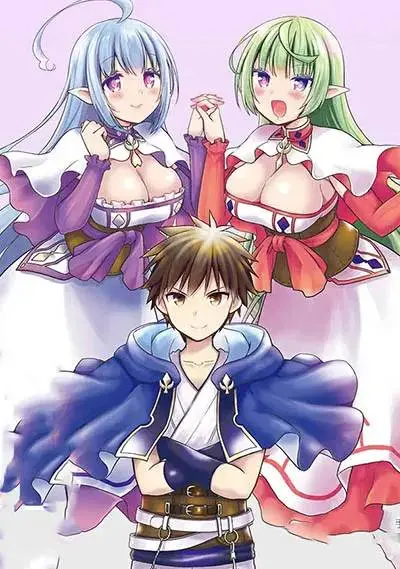 Cover Dakara Katte Ni Yusha Toka Hao Ni Nintei Sun No Yamero Yo! Elf Zoku Mo Kokuo Sama Mo Hirefusu Hodo Ore Ha Idaina Yakuwarirashi