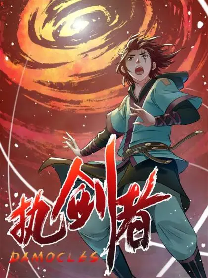 Cover Damocles Sword Bearer