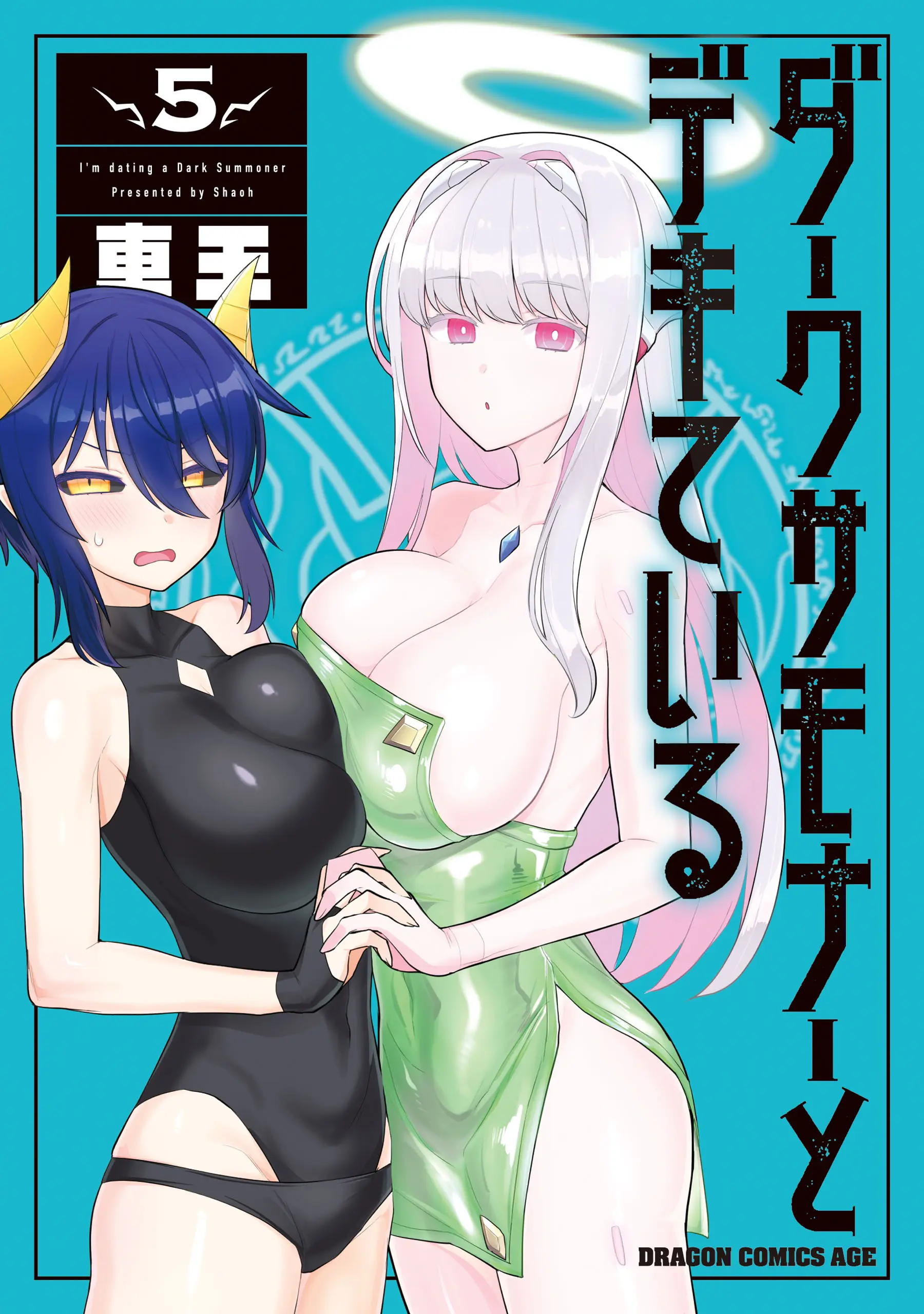 Cover Dark Summoner to Dekiteiru