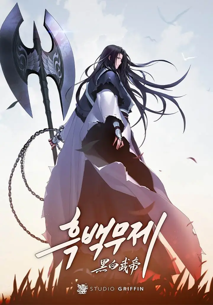 Cover Dark and Light Martial Emperor