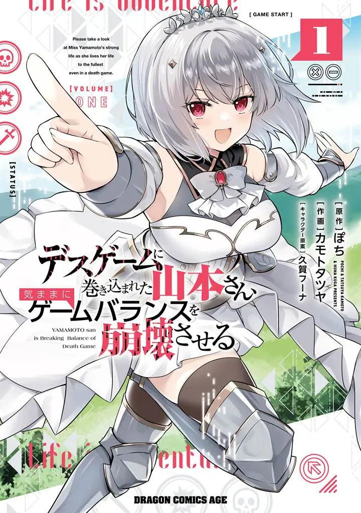 Cover Death Game ni Makikomareta Yamamoto-san, Kimama ni Game Balance wo Houkaisaseru