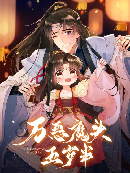 Cover Demon Asura Becomes a 5 Year Old Loli