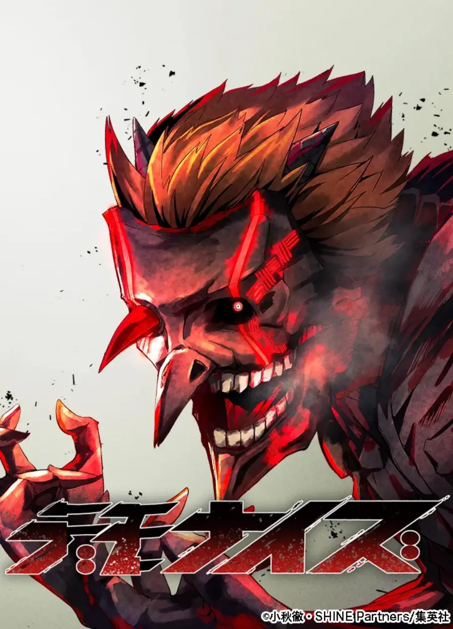Cover Demonize