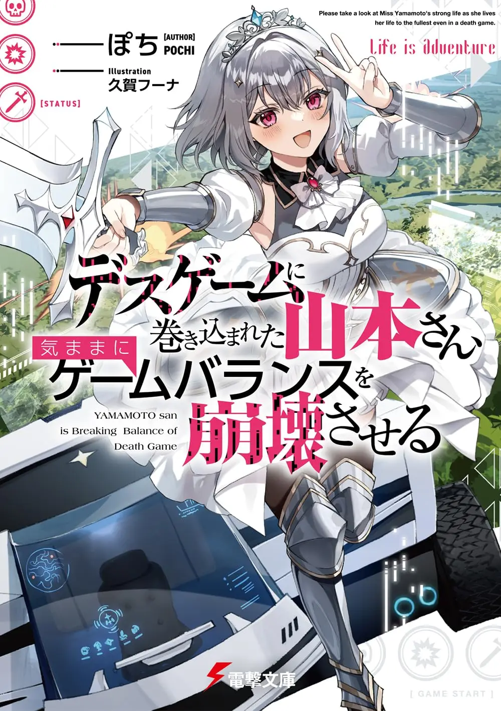 Cover Desugemu ni Makikomareta Yamamoto-san, Kimama ni Gemu Baransu wo Hokai Saseru