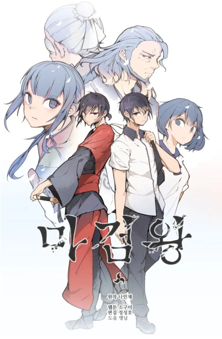 Cover Devil Sword King