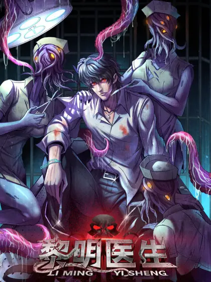 Cover Doctor Li Ming