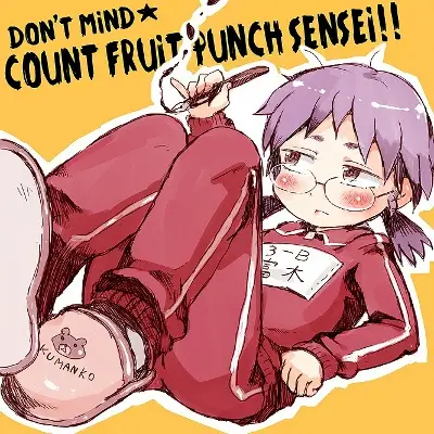 Cover Don’t Mind ★ Count Fruit Punch Sensei!!
